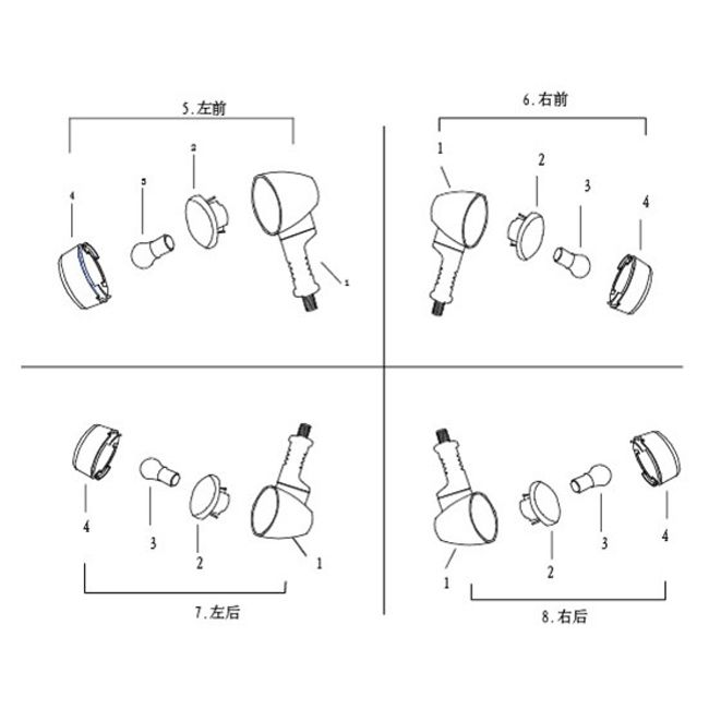 Flashing Lights Agm Caferacer